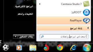 حًلَ مِشّـكلَة windows 7 build 7601 this copy of windows is not genuine [upl. by Cates]