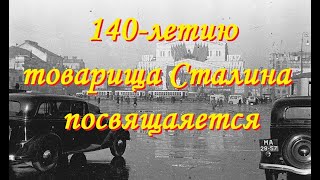 Песня Москва  Москва майская  Утро красит нежным светом  1937г все 6 куплетов полностью [upl. by Stockmon]