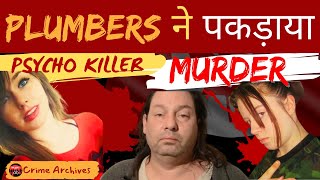 When Plumbers Solved a Psycho Killer Case  Plumbers ने सुलझाया सायको किलर का रहस्य  Adam Strong [upl. by Sirromed966]