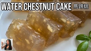 🥢 Water Chestnut Cake 馬蹄糕 Steamed Dim Sum Recipe 點心 Ma Tai Go  Rack of Lam [upl. by Cyndi978]