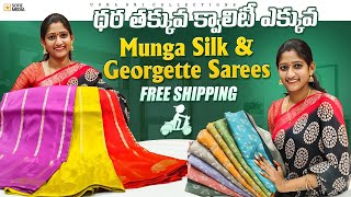 Munga Silk amp Georgette Sarees  Free Shipping  Saree  Sarees  Fashion  Vlog  Offer  Offers [upl. by Lesoj]