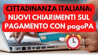 ✅ CITTADINANZA ITALIANA NUOVI CHIARIMENTI SUL PAGAMENTO CONTRIBUTO TRAMITE pagoPA [upl. by Ettennyl]