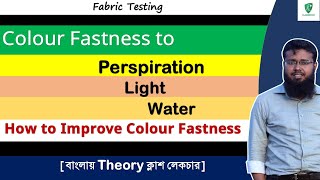 Color Fastness to Perspiration Light amp Water  How to improve fastness properties of textile বাংলা [upl. by Idnek]