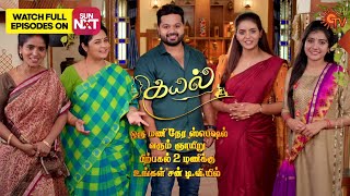 Kayal  1Hr Special Promo  24 March 2024  Tamil Serial  Sun TV [upl. by Ezequiel]