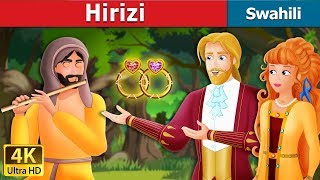 Hirizi  The Talisman Story in Swahili  Swahili Fairy Tales [upl. by Llien830]