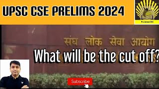 What will be cut off  UPSC CSE Prelims 2024आगे की रणनीति UPSC IAS UPPSC [upl. by Ivie]