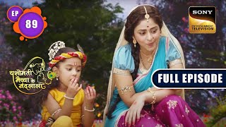 Ayodhya Se Nayi Jodi  Yashomati Maiyaa Ke Nandlala  Ep 89  Full Episode  10 Oct 2022 [upl. by Cranston]