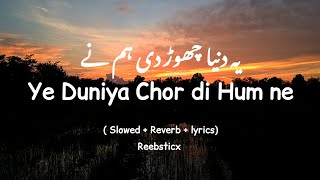 ye duniya chor di hamne  SLOWED  REVERB  LYRICS   Heart touching Qalam  beautiful Naat Sharif [upl. by Emmye138]