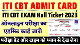 ITI CBT Hall Ticket July 2023  ITI CBT Exam Admit Card July 2023 [upl. by Alphonsa]