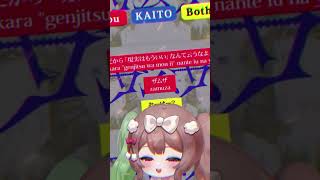 Duet with KAITO vtuber envtuber vsinger youtaite vtuber一問一答自己紹介 vtuberclips vtubers [upl. by Saberio]