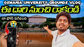 Osmania University Grounds Tarnaka best way to Enter into Grounds OU groundHappy Hari Telugu Vlogs [upl. by Eineeuq797]