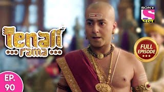 Tenali Rama  Full Episode 90 [upl. by Norabal227]