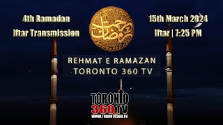 4th Ramadan  Sehri Transmission  Rehmat e Ramazan  Fajr  611 AM  Toronto 360 TV [upl. by Kristo123]