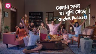 foodpanda  live like a panda  order please  Khela hobe [upl. by Dymphia]