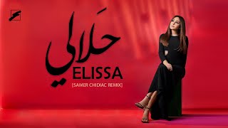 Elissa  7alali اليسا  حلالي SAMER CHIDIAC REMIX [upl. by Atileda]