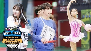 Highlighted Scenes 20142018 Idol Star Athletics Championships [upl. by Ejroj]