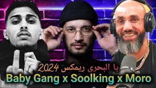 Moro x Soolking x Baby Gang  Ya Lbahri Remix 2024 [upl. by Swanson]