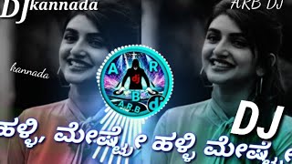 kannada dj song dj song Kannada Kannada dj songs Kannada song dj dj Kannada song kannada dj arb dj [upl. by Lehcin220]