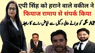 Exclusive Live On Seema Haider Case  Ghulam Haider Exclusive Update Seemahaider Apsingh aastha [upl. by Let424]