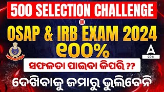 OSAP IRB CONSTABLE 2024  ୫୦୦ Selection Challenge ଯାହାକି ଆପଣକୁ ୧୦୦ Success ଦେବ  Must Watch [upl. by Syck]