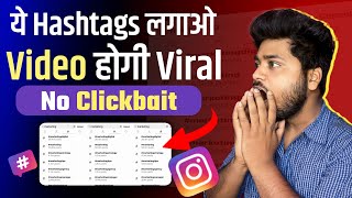 Shorts Upload amp Viral with Proof  Shorts Video Viral Kaise Kare 2024  shorts viral tricks 2024 [upl. by Ylrevaw]