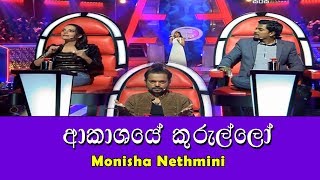 Akasaye Kurullo  Monisha Nethmini Sirasa Junior Super Star [upl. by Ramaj]