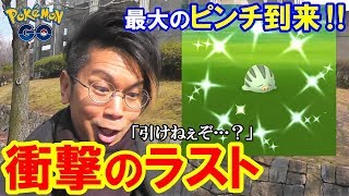 【ポケモンGO】ウリムーvs引き神！最大の試練が立ちはだかる！【引き強GP】 [upl. by Peppard]