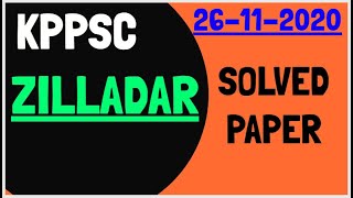 ZILLADAR KPPSC 26112020 SOLVED PAPER KPPSC PAST PAPERS ZILLADAR zilladar paper 2020 [upl. by Nylekcaj]