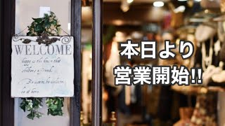 【初売り】福袋 ・コーディネート・オシャレおしゃれお洒落・レディースアパレル・グッズ・婦人服・雑貨・ハンドメイドアクセサリー・セレクトショップ・ブティック・デイリー・トレンド・流行・プチプラ・激安 [upl. by Ailec861]