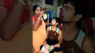 I love you না বললে আমি রুটি খাব না funny comedy trending shorts rajroop subscribe [upl. by Orran]