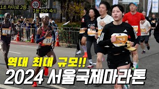 30대 초보러너가 마라톤에 빠져드는 과정ㅣ초보러너 10km 한시간 이내 도전ㅣ풀코스 42195km 프로선수 직관 [upl. by Perron]