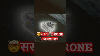 🤯सस्ती DRONE JAMMING EQUIPMENTS  DRONE  FACTS🤔 viralshorts shorts [upl. by Ogdon]