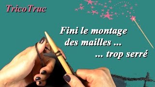 Super TRUC pour monter des mailles sans trop serrer [upl. by Keriann]