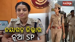 IPS S Sushree takes charge as SP of Nayagarh  Kalinga TV [upl. by Petit]