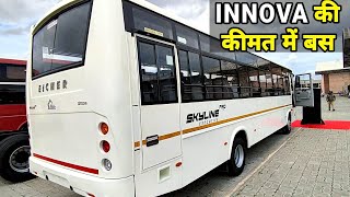 EICHER SKYLINE PRO BUS  36 SEATER  REVIEW [upl. by Sher223]