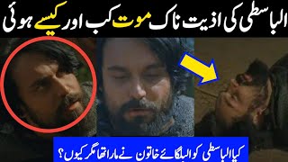 Ertugrul Ghazi Urdu Episode 108 Season 5  Albasti death scene  Beybolat death  Albasti revealed [upl. by Bevin]