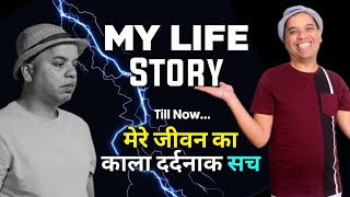 GARRY TV  REAL STORY FROM INDIA TO UK  GARRY TV LIFE STORY  Garry Kumar [upl. by Alael]