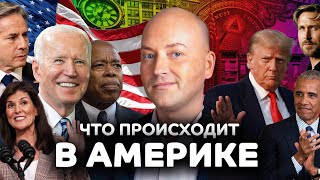 Авиация парализована  бастует Боинг Трамп хочет отменить налог на овертаймы [upl. by Sadick]