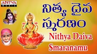 Telugu Bhakti Slokas for Children  Nitya Santhoshini  Telugu Devotional Songs  bhaktisongs [upl. by Znarf92]