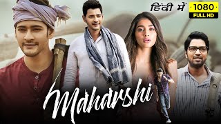 Maharshi Full Movie Hindi Dubbed  Mahesh Babu Pooja Hegde Allari Naresh  1080p HD Facts amp Review [upl. by Oigile732]