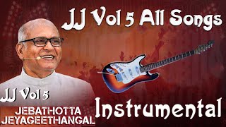 JJ Vol 5 All Songs Instrumental  ஜெஜெ பாகம் 5  Berchmans  JJ Vol 5  பெர்க்மான்ஸ் [upl. by Zeeba]