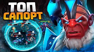 Дизраптор на 10000 ММР  Всю жизнь на САППОРТАХ  Disruptor Dota 2 [upl. by Neimad]