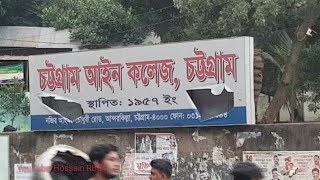 Chittagong Law College Cattogram Ain College [upl. by Casmey658]