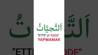 ETTE yi EDDE yapmamak talim tecvid kuran dua harfler hamd تعليمقرآنتجويددعاءالحروف [upl. by Eelyrehc]