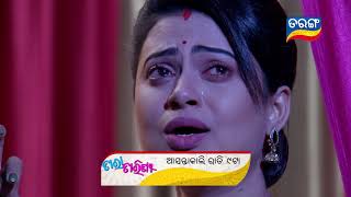 TaraTarini  Episodic Promo  25th Dec 2020  Tarang Tv [upl. by Dorej]