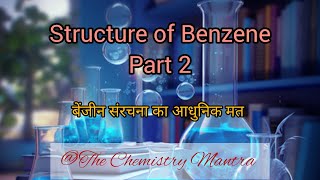 Structure of Benzene part 2organicchemistry youtubevideo [upl. by Goody]