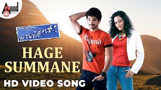 MrDuplicate  Hage Summane  HD Video  Rajesh Krishnan  Diganth  Sheethal Ijanthkar  Manomurthy [upl. by Griswold]