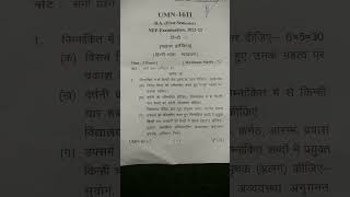 BscBa Minor Hindi language questions paper NEP 2023 kumaun University Mbpg clg haldwani ❤️😍 [upl. by Salokcin]