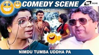 Nimdu Tumba Uddha Pa  Yedurmane Ganda Pakkadmane Hendthi  Umashree  MMChandru Comedy Scene4 [upl. by Hippel]