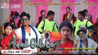 Konde Geli Go  Viral Comedy Kudmali Song  logek bhide bohu ti konde geli go Deepak Mahato Jhumar [upl. by Valentino]